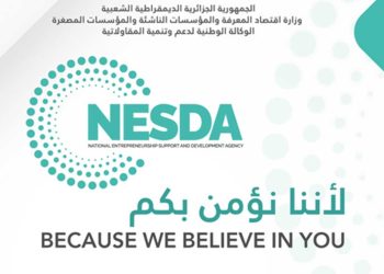 ناسدا…من الفكرة الى مشروع واقعي