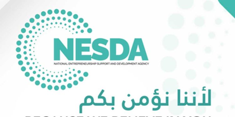 ناسدا…من الفكرة الى مشروع واقعي