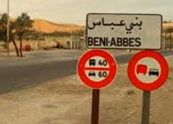 نقل جوي…انتهاء دراسات مطار بني عباس قبل نهاية 2025