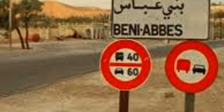 نقل جوي…انتهاء دراسات مطار بني عباس قبل نهاية 2025