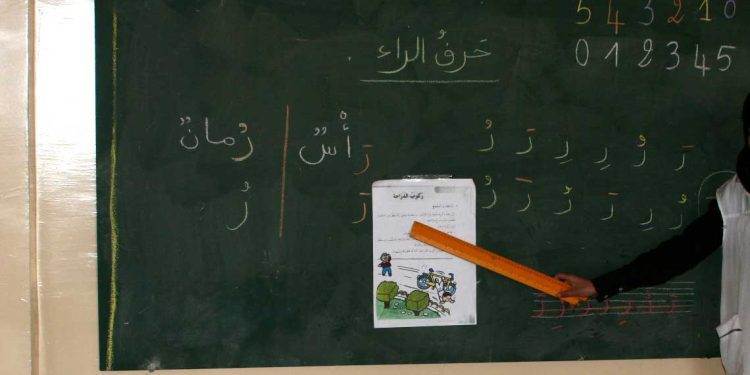 هل استطاعت الجزائر القضاء على الأمية ؟