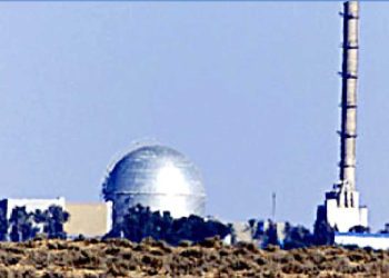 إيران ستنشر وثائق سرية تتعلق بالبرنامج النووي “الإسرائيلي”