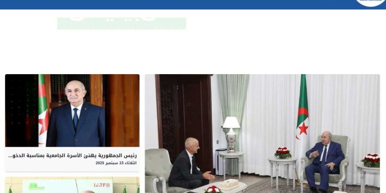 وكالة الأنباء الجزائرية تطلق موقعها الإلكتروني الجديد