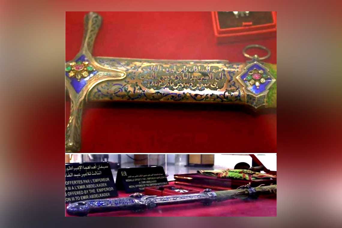 السيف الذي أهداه نابوليون الثالث إلى الأمير عبد القادر.