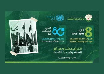 اليوم الذي عادت الجزائر للعالم