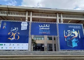 SILA.. كيف تحولت منصة الجزائر للكتاب عربياً وإفريقياً ومتوسطياً ؟