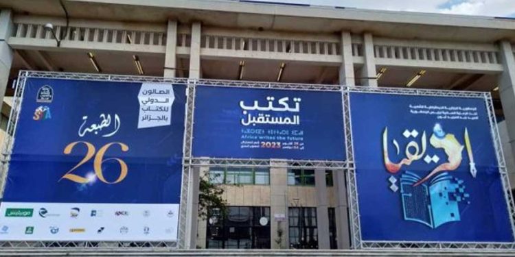 SILA.. كيف تحولت منصة الجزائر للكتاب عربياً وإفريقياً ومتوسطياً ؟