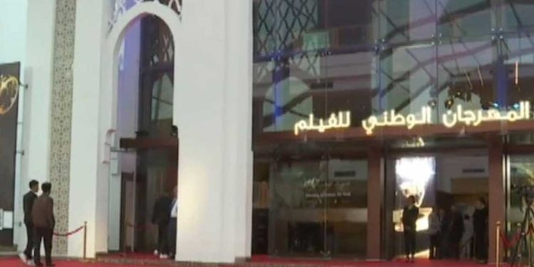 مهرجان الفيلم بطنجة يكشف عن قائمة الأفلام المشاركة