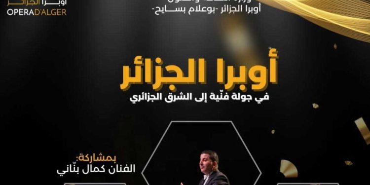 عنابة…أمسية كلاسيكية راقية تجمع الموسيقى والباليه