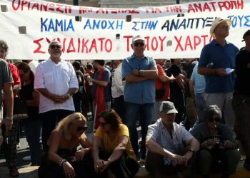 إضراب العمال في اليونان يعطل الموانئ والقطارات