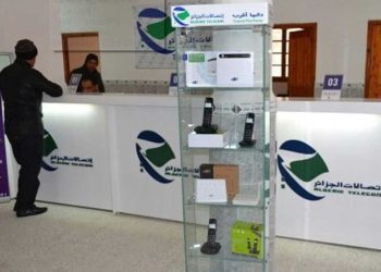 اتصالات الجزائر تعلن مواقيت العمل الشتوية لوكالاتها التجارية