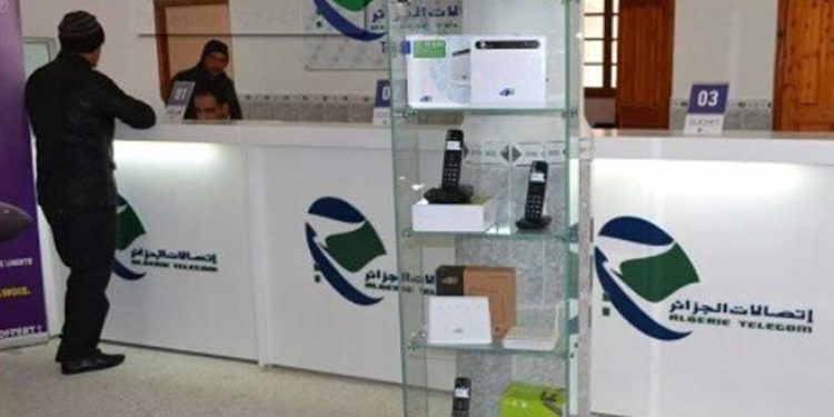اتصالات الجزائر تعلن مواقيت العمل الشتوية لوكالاتها التجارية