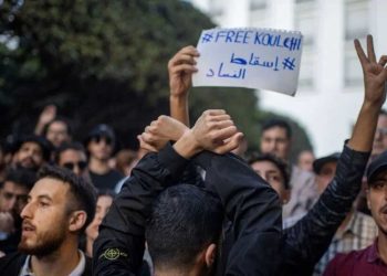 احتجاجات “جيل زد 212” في المغرب… الشباب يرفع سقف المطالب ويضغط على الحكومة