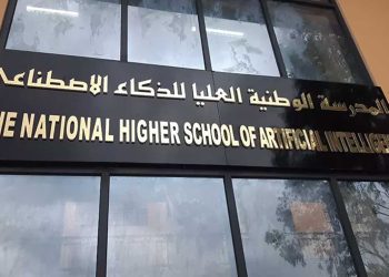 استثمار في الأرقام…إطلاق ماستر دولي للرياضيات