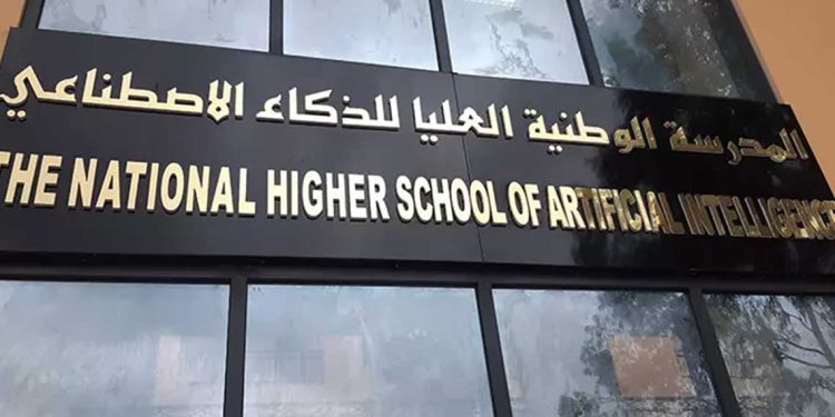 استثمار في الأرقام…إطلاق ماستر دولي للرياضيات