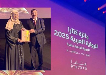 سميرة بن عيسى تحصد جائزة كتارا للرواية العربية عن «سيفار»