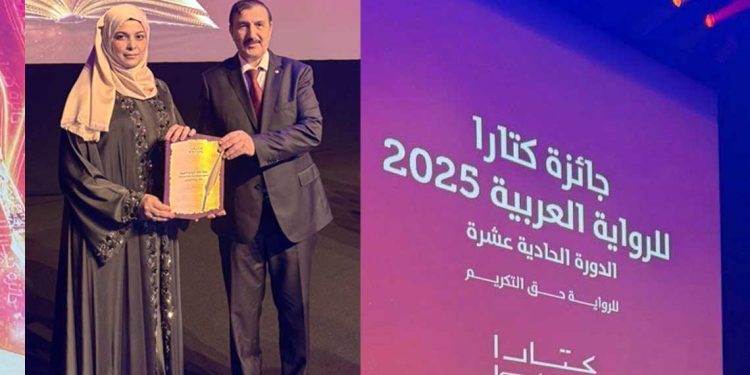 سميرة بن عيسى تحصد جائزة كتارا للرواية العربية عن «سيفار»