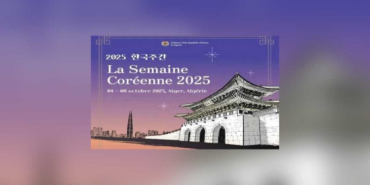 الجزائر تحتضن أسبوع كوريا 2025