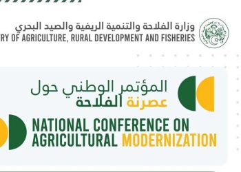 الأمن الغذائي..تنصيب المجلس العلمي