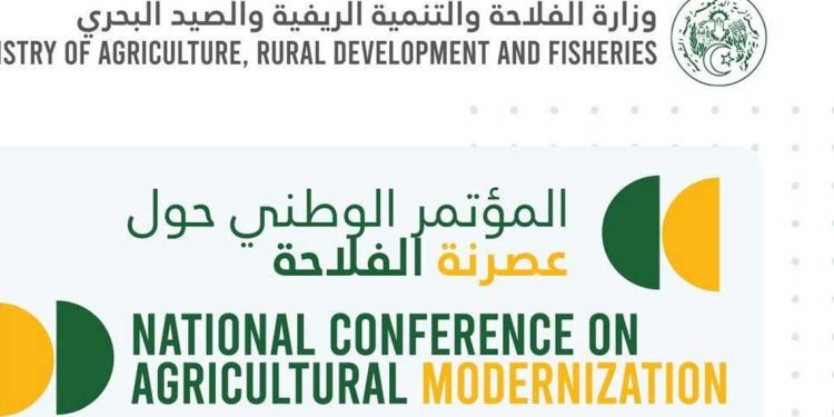 الأمن الغذائي..تنصيب المجلس العلمي