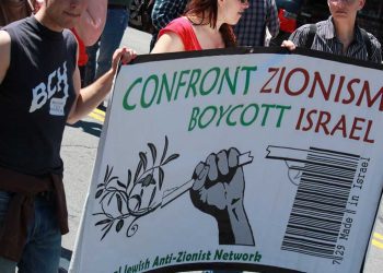 الثقافة تنتفض.. 302 مؤسسة تقاطع الكيان الصهيوني