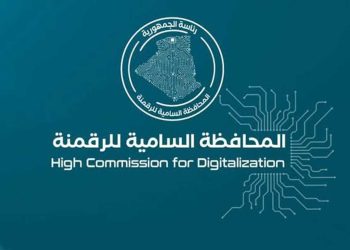الجزائر تطلق عملية تبادل البيانات بين الوزارات