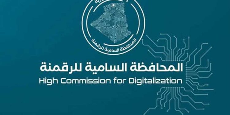 الجزائر تطلق عملية تبادل البيانات بين الوزارات