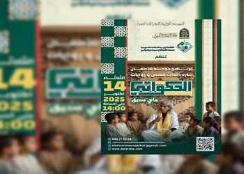 الحكواتي من التراث الشعبي الجزائري القديم