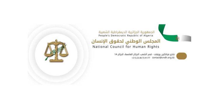 الجزائر تستعد لتنصيب الشبكة الوطنية للوسيطات نهاية نوفمبر