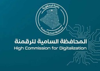 تنصيب اللجنة العلمية والتقنية للمحافظة السامية للرقمنة