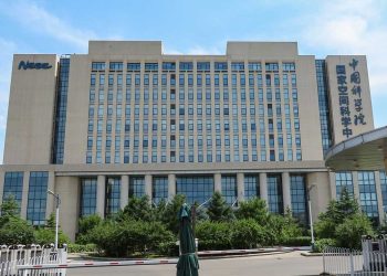 الصين تتهم الولايات المتحدة بشن هجوم إلكتروني على مركزها الوطني للتوقيت