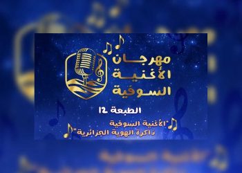 مصعب زواري يمنح الأغنية السوفية نَفَسًا جديدًا