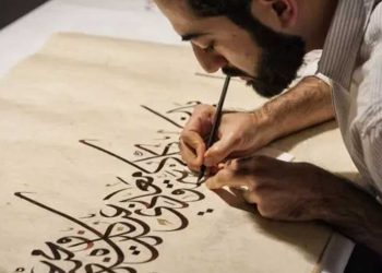 اليوم العالمي للتراث الثقافي غير المادي…حين يصبح الماضي جزءًا من الغد