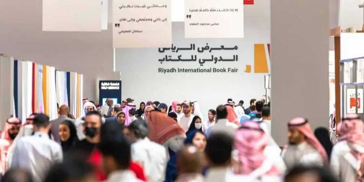 انطلاق معرض الرياض الدولي للكتاب 2025 بمشاركة عالمية واسعة