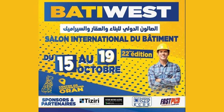 باتي واست وهران 2025… منصة لبناء الشراكات وتعزيز صناعة البناء
