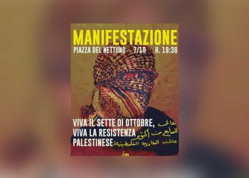 إيطاليا تنتصر للمقاومة الفلسطينية