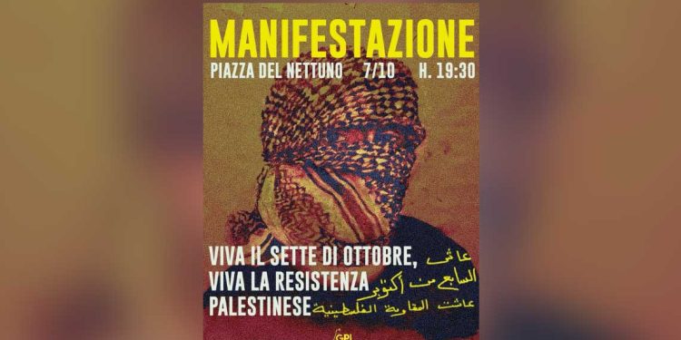 إيطاليا تنتصر للمقاومة الفلسطينية