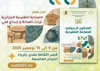 صناعة تقليدية…SIAT شهر نوفمبر المقبل