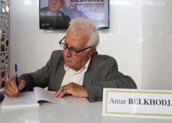 عمار بلخوجة يناقش جرائم الإبادة الإسرائيلية