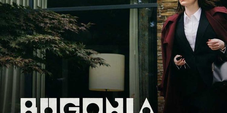 فيلم Bugonia.. حين يتحوّل الصّلَع إلى طقس سينمائي