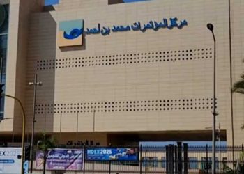 وهران تحتضن أول معرض وطني للمنتجات الجزائرية المصدّرة