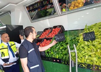 مجلة “إفريقيا”…صدور العدد الأول عن مركز كراسك