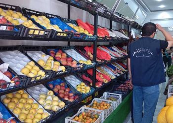 مجلة “إفريقيا”…صدور العدد الأول عن مركز كراسك