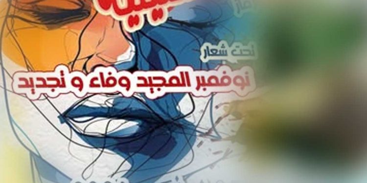 معسكر…صالون الفنون التشكيلية عبد القادر-قرماز