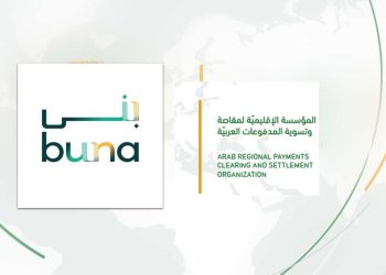 انضمام سوريا إلى منصة “بُنى” للمدفوعات المالية العربية