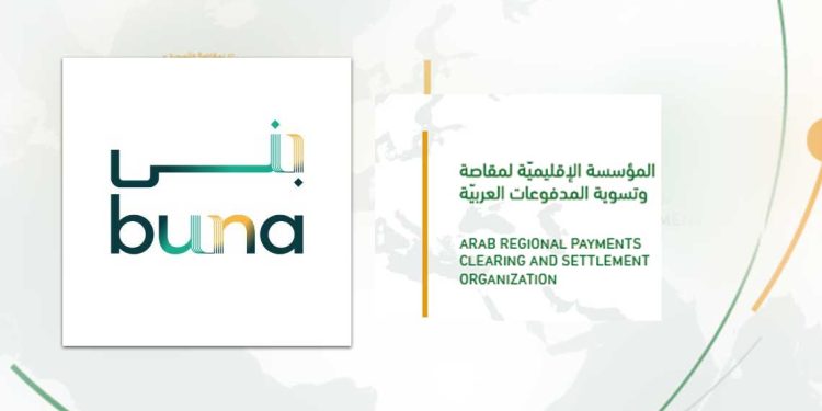 انضمام سوريا إلى منصة “بُنى” للمدفوعات المالية العربية