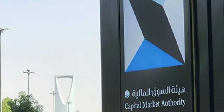 منصة “ترايد ويب”…نظام سعودي رقمي لتداول السندات المحلية