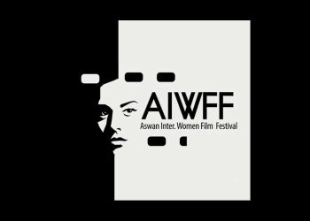 مهرجان أسوان لأفلام المرأة يفتح باب المشاركة