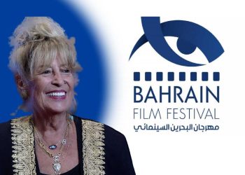 مهرجان البحرين السينمائي يكرّم الفنانة منى واصف