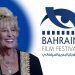 مهرجان البحرين السينمائي يكرّم الفنانة منى واصف